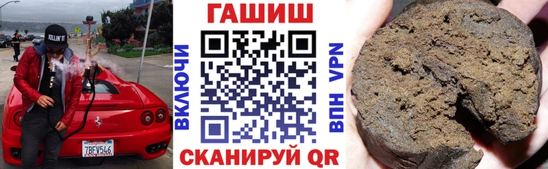 Виды наркоты Гвардейск Канабис Alpha PVP Галлюциногенные грибы АМФЕТАМИН МЕТАМФЕТАМИН Лсд 25 COCAIN ГАШ