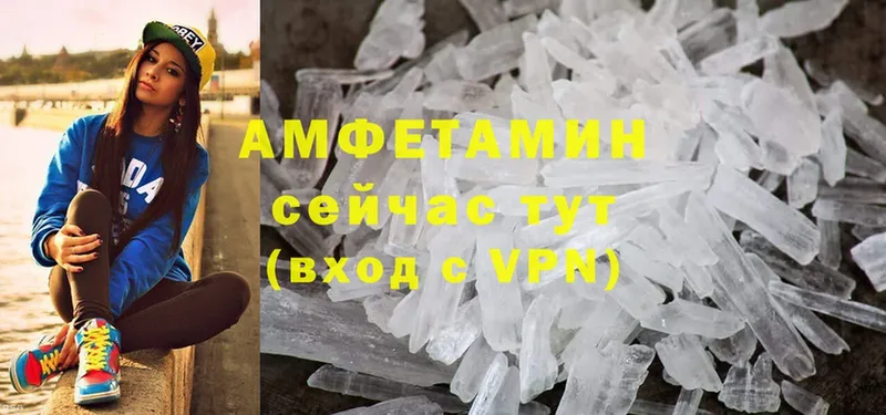 даркнет наркотические препараты  Гвардейск  Amphetamine 97% 