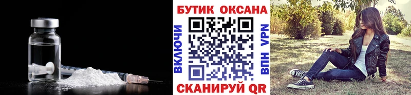 Бутират 1.4BDO  Гвардейск 