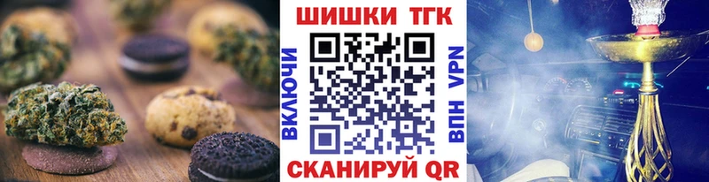цены наркотик  мега ONION  Еда ТГК марихуана  Гвардейск 
