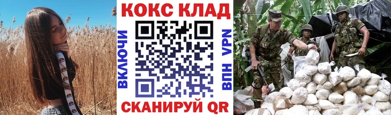наркота мориарти наркотические препараты COCAIN Боливия Гвардейск