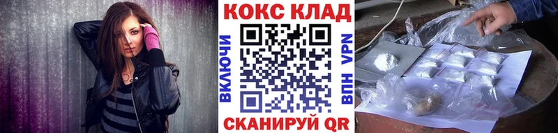 Cocaine Боливия Гвардейск