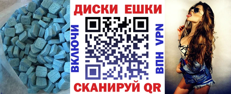 Экстази бентли  как найти   Гвардейск 