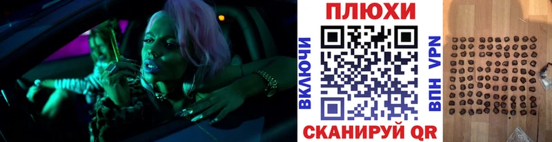Гашиш 40% ТГК Гвардейск