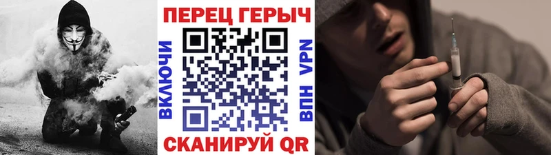 Героин афганец  Гвардейск 