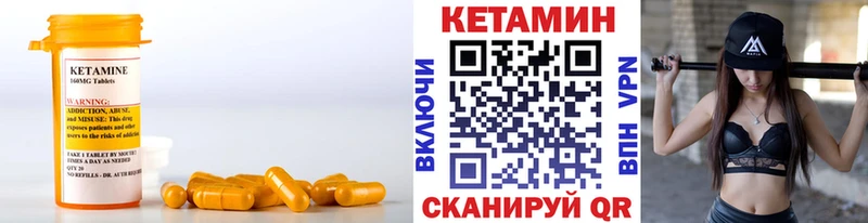 наркошоп  Гвардейск  Кетамин ketamine 