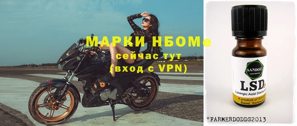 MDMA Premium VHQ Алексеевка