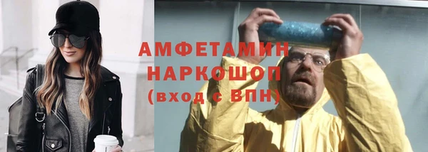 MDMA Premium VHQ Алексеевка