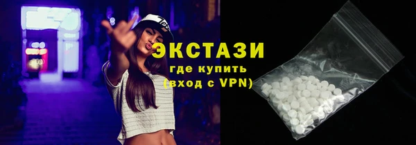 MDMA Premium VHQ Алексеевка