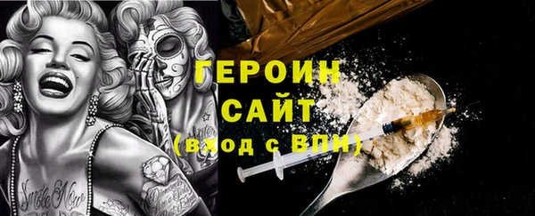 шишки Аксай