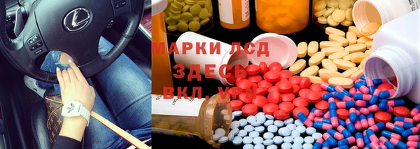MDMA Premium VHQ Алексеевка