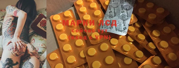 MDMA Premium VHQ Алексеевка