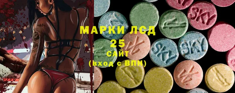 закладки  Гвардейск  Лсд 25 экстази ecstasy 