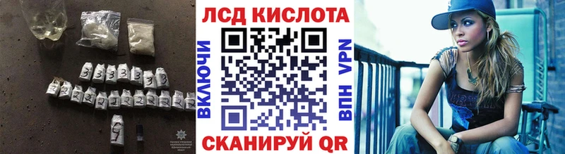 где купить наркоту  Гвардейск  Лсд 25 экстази ecstasy 