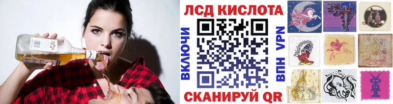 Марки 25I-NBOMe 1,8мг  Гвардейск 