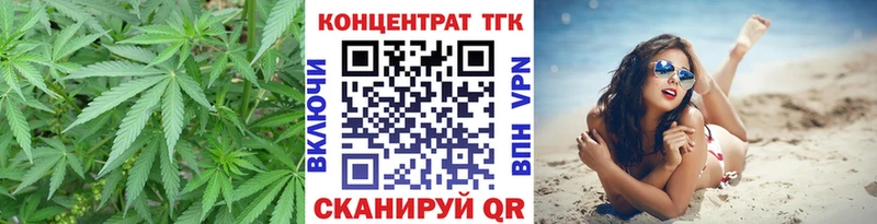 ТГК вейп с тгк  где продают наркотики  Гвардейск 