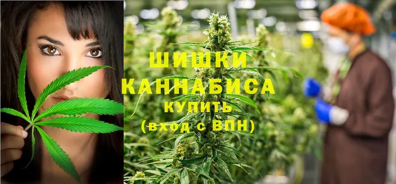 Канабис Ganja  купить закладку  Гвардейск 